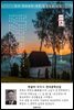 산촌(山村) - 한설야 한국문학선집