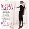 Maria Callas 푸치니: 라 보엠 (Puccini: La Boheme) [2LP]