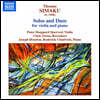 Peter Sheppard Skaerved 토마스 시마쿠: 독주곡과 이중주곡 (Thomas Simaku: Solos and Duos for violin and piano)