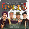 El Cuento de las Comadrejas (The Weasels’ Tale OST by Emilio Kauderer)