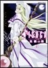 ISUCA 3