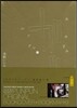 おやすみプンプン 11 田中愛子ヒロインブックカバ-付初回限定版