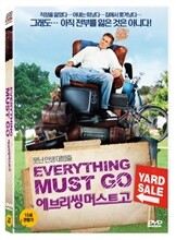에브리씽 머스트 고