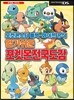 알기 쉬운 포켓몬 전국도감
