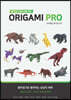 종이접기 매니아를 위한 Origami PRO : 고대생물 종이접기편