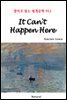 It Can't Happen Here - 영어로 읽는 세계문학 952