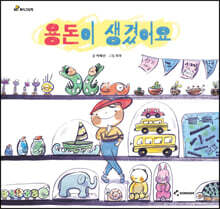 상품명