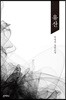 유산