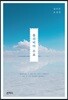 볼리비아 우표