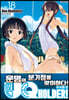 UQ HOLDER! 유큐 홀더 18