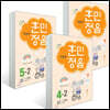 어린이 훈민정음 고학년 2학기 세트