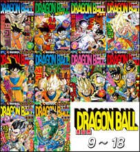 드래곤볼총집편 9~18 재정가 세트