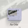 세븐틴 (Seventeen) 3집 - An Ode [Truth ver.]