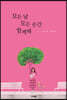 모든 날 모든 순간 함께해