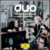 Helene Grimaud / Sol Gabetta 첼로 소나타 - 브람스 드뷔시 쇼스타코비치 슈만 (Duo)
