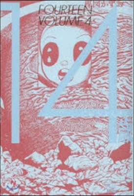 14歲   4