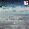 과천시립교향악단 / 서진 - 라흐마니노프: 교향곡 2번 (Rachmaninov: Symphony Op.27)