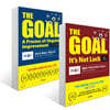 THE GOAL 더 골 1~2권 세트