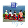 동네앨범 단양 (TV조선) OST