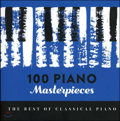 100개의 피아노 독주 명곡 모음집 (100 Piano Masterpieces)