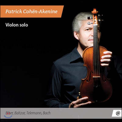 Patrick Cohen-Akenine 패트릭 코엔-아케닌 17-18세기 바이올린 독주 모음집 (Violon solo)
