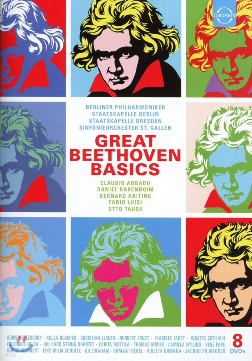베토벤 탄생 250주년 기념 명연주 모음집 (Great Beethoven Basics)