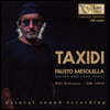 Fausto Mesolella (파우스토 메소렐라) - Taxidi - Guitar & Loop Pedal [GOLD Edition]