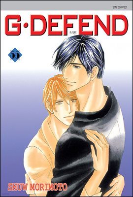 GㆍDEFEND (지 디펜드) (개정판) 55권