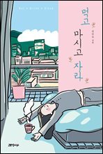 상품명