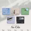 세븐틴 (Seventeen) 3집 - An Ode [5종 SET]