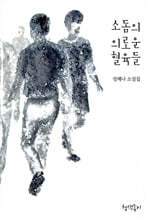 상품명