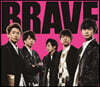 ARASHI - BRAVE 아라시 57번째 싱글 앨범 [통상반]