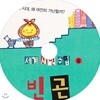 빈곤