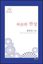 상품명