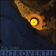다움 (Da:um) - Introvertie