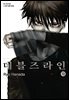 데블즈라인 13권