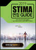 2019 Stima 면접 Guide : 국가직7급 면접대비 1