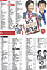 [USB] 남진 SHOW 송대관 82곡 USB