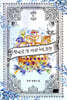 황제궁 옆 마로니에 농장 4
