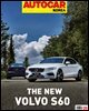 오토카 코리아 Autocar Korea 2019년 9월