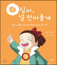 상품명