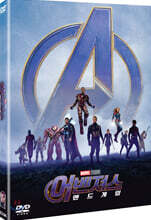 어벤져스: 엔드게임 (1Disc)