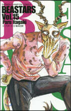 BEASTARS 15