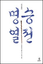 상품명
