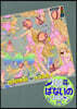 化物語 7 特裝版