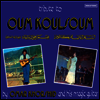 Omar Khorshid - Tribute To Oum Koulsoum (180g LP)