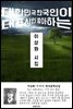 이상화 시집 - 한국문학선집