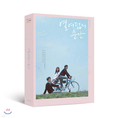 열여덟의 순간 (JTBC 월화드라마) OST