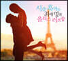 시간 훅가는 최애 명곡 올디스 러브송 (All Time Greatest Oldies Love Songs)