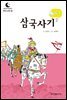 드림북스 한국 고전 28. 삼국사기②